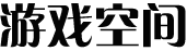 熱點深度